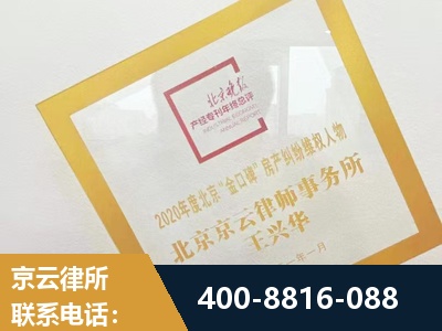 随州-房产纠纷