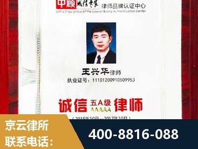 随州-婚姻房产
