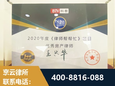 随州-房屋买卖