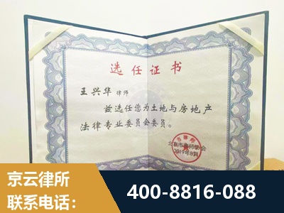 随州-遗产分割