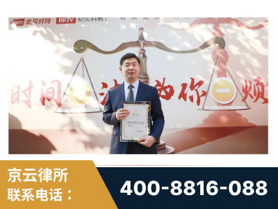 随州-王兴华主任作为首批律师入驻“时间+法”平台